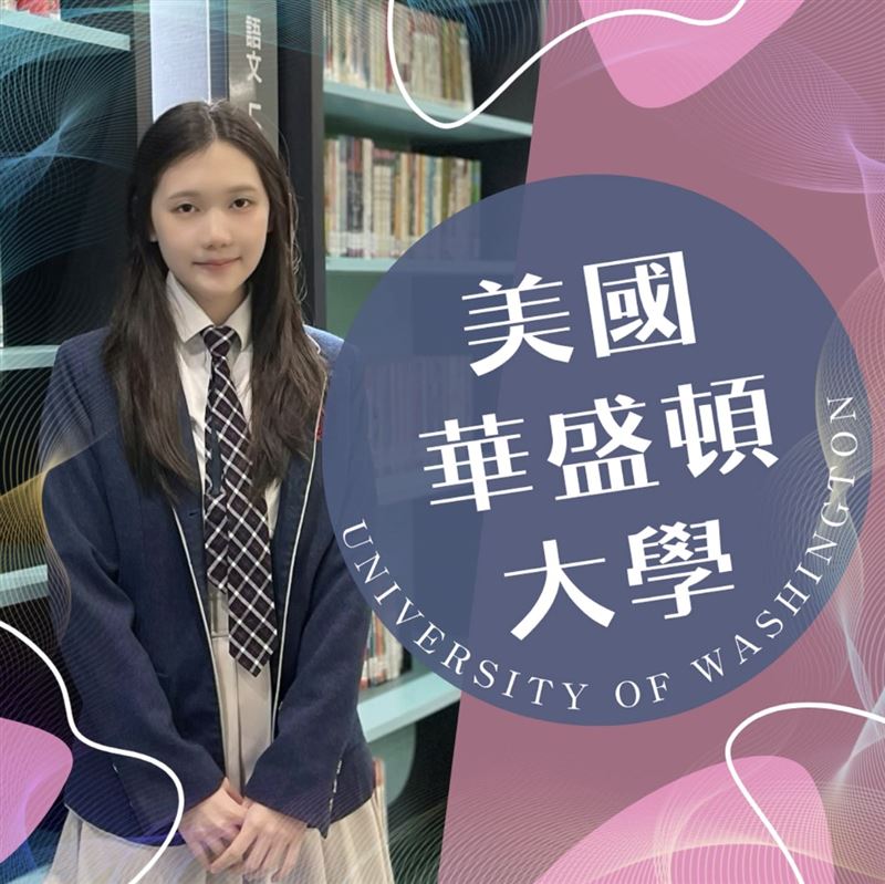 蔣得立交換學生釀爭議，意外讓蔣家第五代正妹蔣得聆受關注。 圖：翻攝自chingshinacademy IG