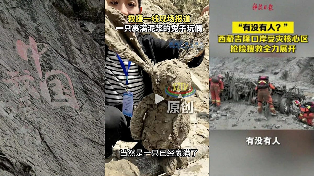 有網友質疑，中國相關救災畫面中出現「我愛你中國」等宣傳式內容，甚至有救援人員在災區救出兔子玩偶，以及對著深達約 20 公尺的土石流堆喊話「有沒有人」等畫面，引發網友批評救援作業變作秀。 圖:翻攝自X帳號@satireorcry1