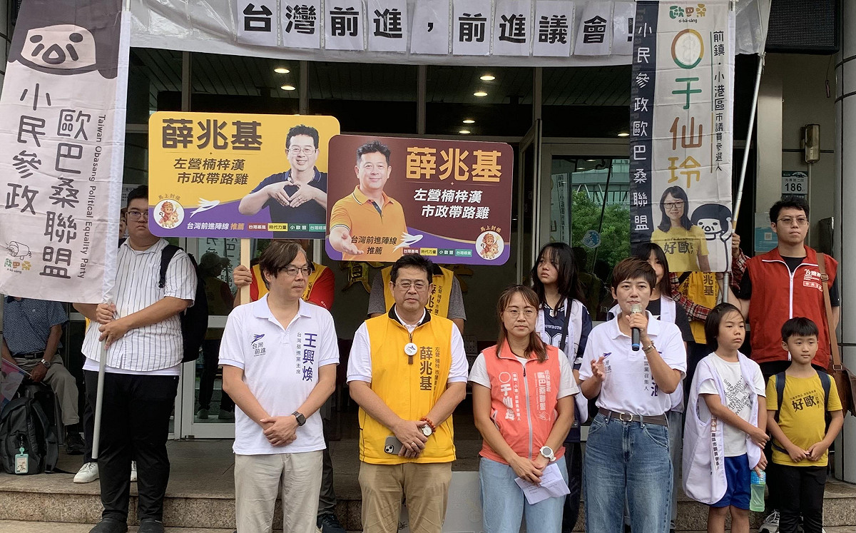 台灣基進黨主席王興煥(前排左一)與小民參政歐巴桑聯盟黨召林詩涵(前排右一)陪同薛兆基(前排左二)與于仙玲(前排右二)登記。 圖：孫家銘／拍攝