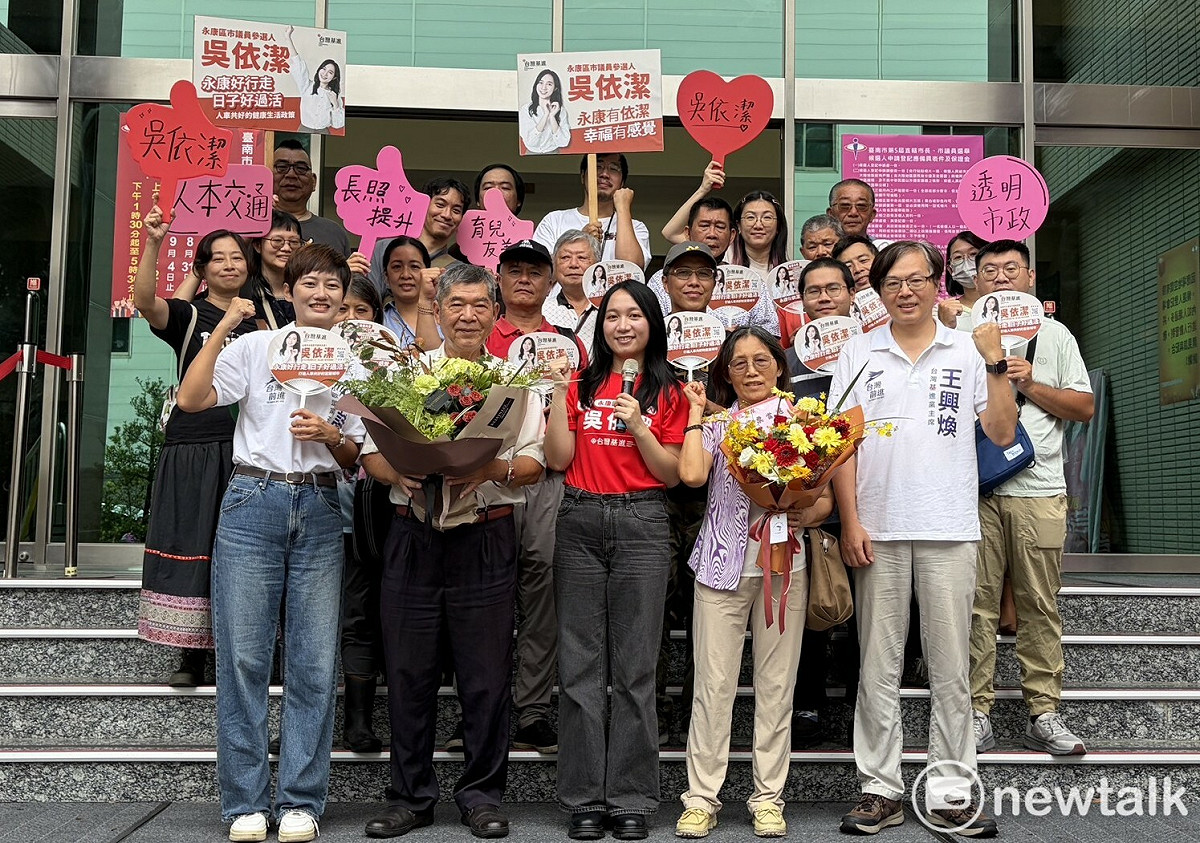 台灣基進台南市黨部主委吳依潔今日上午在台灣基進黨主席王興煥、小歐盟召集人林詩涵和大批支持者陪同下，前往登記參選永康區市議員。 圖：台灣基進南市黨部提供