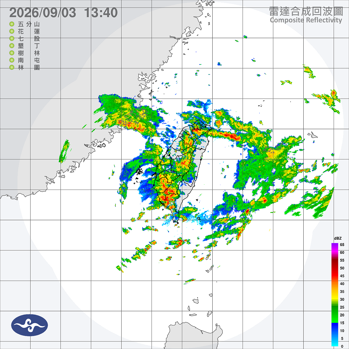 大台北西側中午過後開始出現劇烈降雨。 圖：中央氣象署