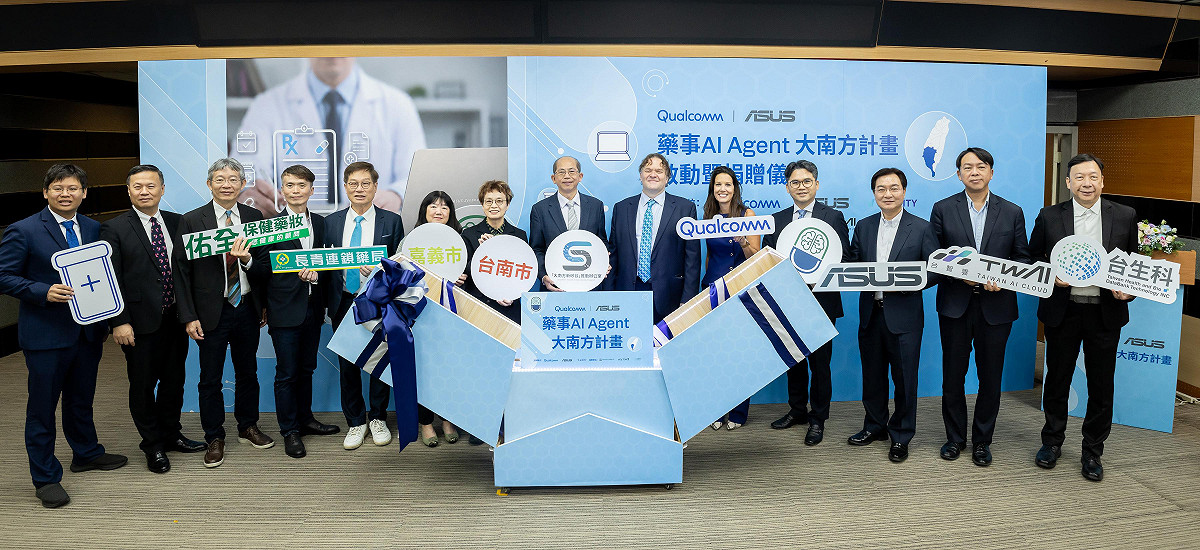 高通與華碩宣布合作推動「藥事AI Agent」大南方計畫，以本地端AI助力南台灣第一線 圖：高通／提供