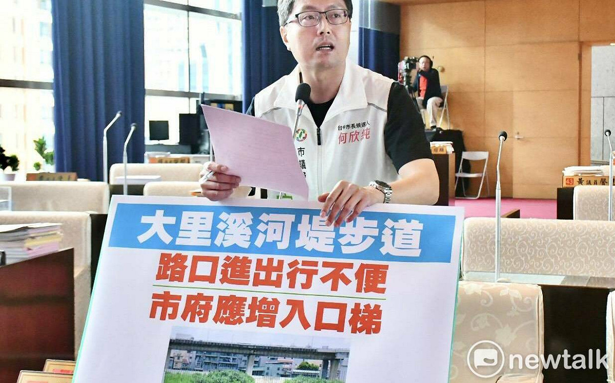 大里溪步道落差1米驚見私設鋁梯 林德宇轟中市府各局互甩鍋