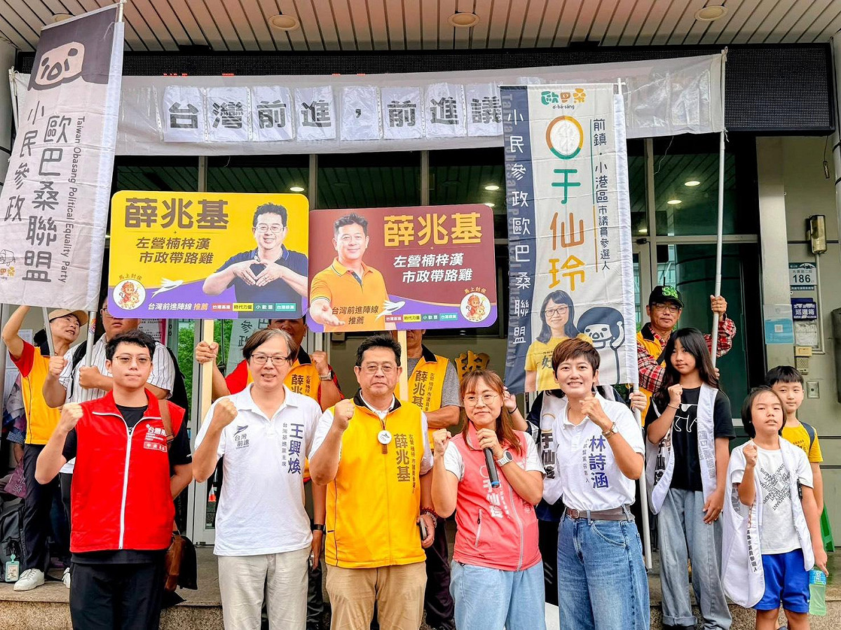 小歐盟高雄市前鎮小港區議員參選人于仙玲、無黨籍左營楠梓區議員參選人薛兆基今（3）日完成參選登記。 圖：取自 林詩涵 FB