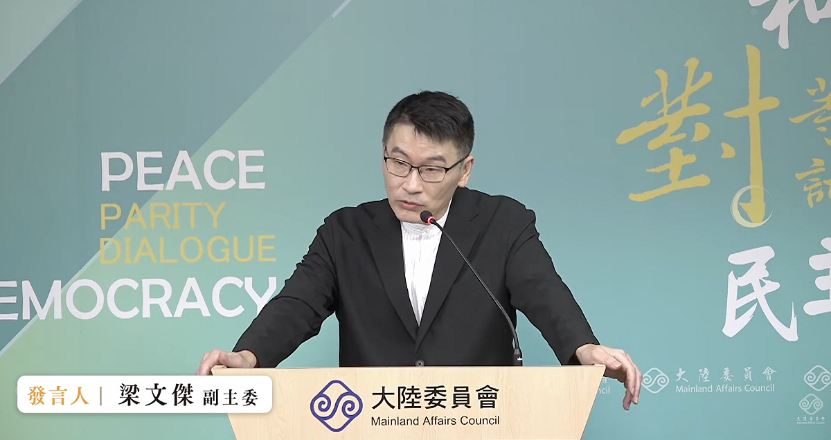 梁文傑表示，洪申翰光在 APEC 發言，就已經證明中華民國的存在。  圖：翻攝自陸委會YT