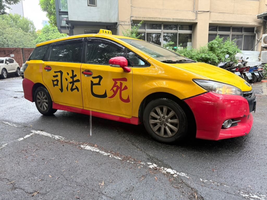 疑不滿法院判決的邵姓男子3日清晨開計程車衝撞台灣台北地方檢察署大門，警方獲報到場逮人，並報請北檢指揮偵辦。（警方提供）中央社記者劉建邦傳真　115年9月3日