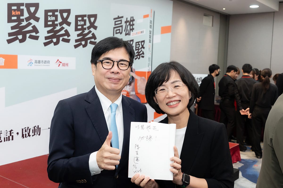 新北市長候選人、立法委員蘇巧慧今（4）日出席高雄市長陳其邁新書《高雄，緊緊緊：2314天極限轉型》發表會。 圖：蘇巧慧競辦提供