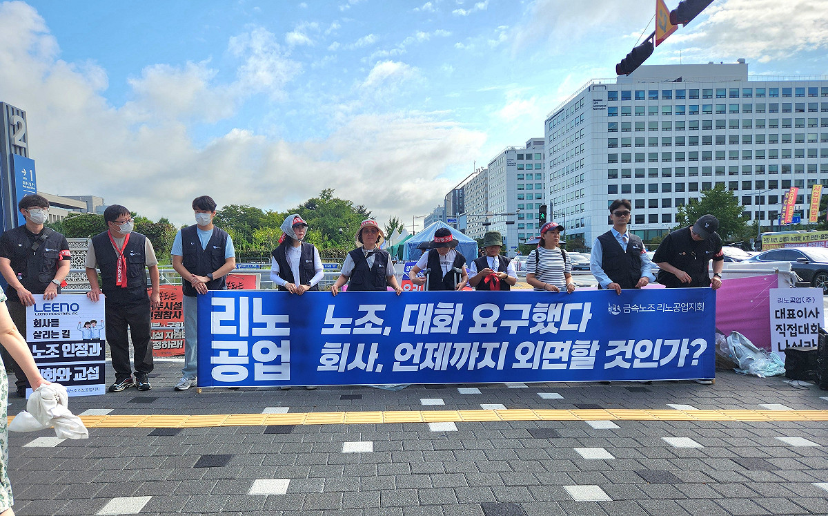 韓半導體廠罷工40天！輝達等客戶訂單出走 「這家台廠」意外成受惠者