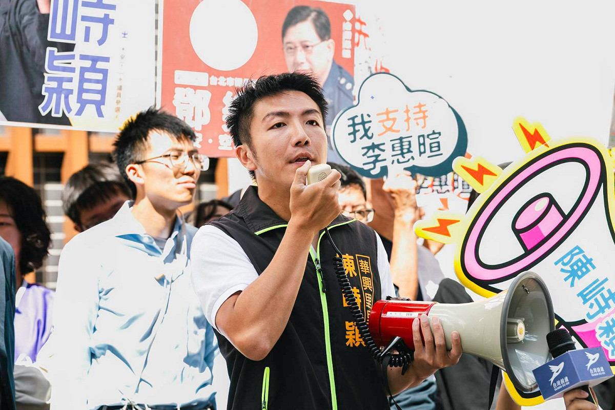 內湖五分里里長候選人王健陞近日在網上遭爆出有性侵前科，時代力量大安文山區議員候選人、華興里里長陳峙穎今（4）日對此強力譴責籲抵制。 圖：台灣前進陣線 提供（資料照）
