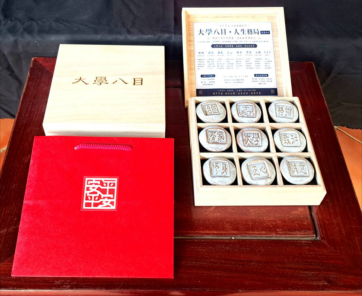 臺南市孔廟文化基金會攜手安平平安及立人國小，共同推動「孔廟大學八目・人生格局」，從文化場域、文創設計到校園教育，讓千年智慧不只被閱讀，更以孩子聽得懂、看得見、做得到的方式，走進校園、家庭與日常生活。 圖：黃博郎／攝