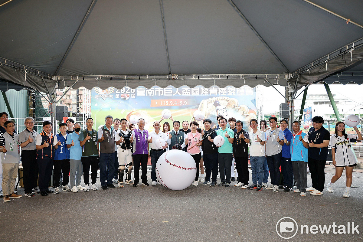 巨人盃國際青棒錦標賽揭開序幕，由台南市長黃偉哲與立法委員陳亭妃一同為賽事開球。今年賽事自9月4日至9日一連舉行6天，共有來自全台各地23支青棒勁旅及1支韓國隊伍、共24隊齊聚台南，將分別於小北A、小北B及文中56棒球場競逐最高榮譽。 圖：台南市政府提供