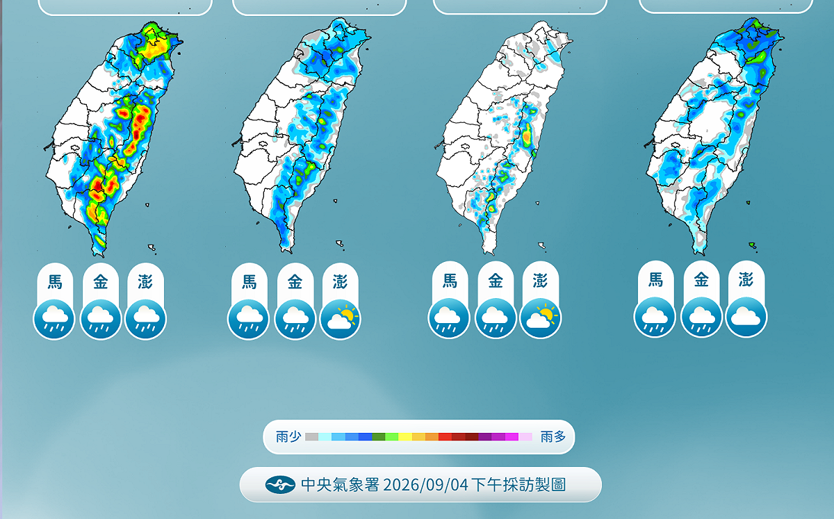秋意漸濃！首波「東北季風」下週報到 各地氣溫、雨勢一次看