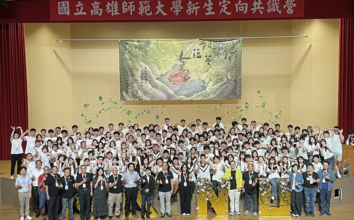 高師大新生共識營登場 勉新鮮人善用AI跨域創新學習