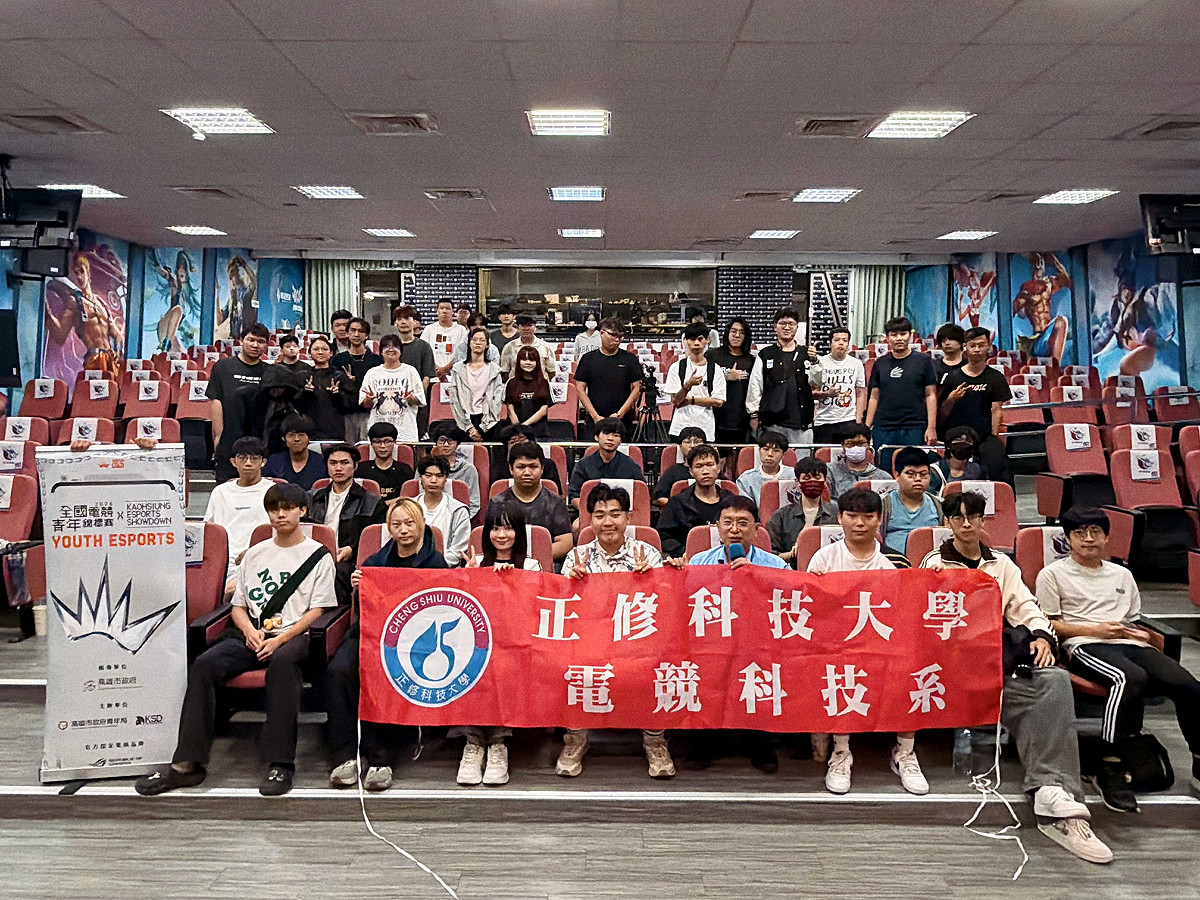 高市青年局「電競人才培育計畫」校園講座於正修科技大學揭開序幕。 圖：高雄市青年局／提供