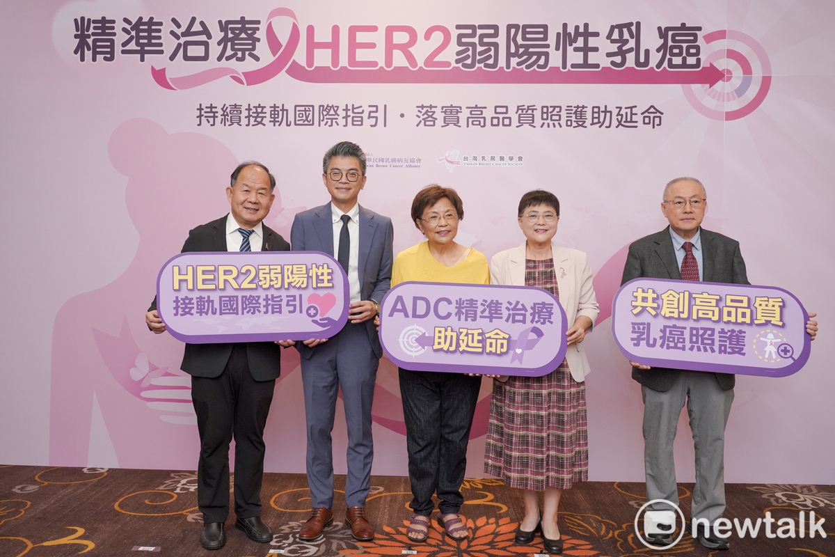 中華民國乳癌病友協會與台灣乳房醫學會，呼籲健保加速將「荷爾蒙陽性HER2弱陽性」新分類納入晚期給付，實現病友健康平權。 圖：唐復年/攝