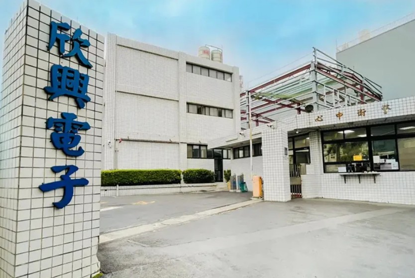 IC載板大廠欣興近日因涉嫌將中國製產品貼牌為台灣製造，遭檢調單位搜索約談。 圖／欣興官網