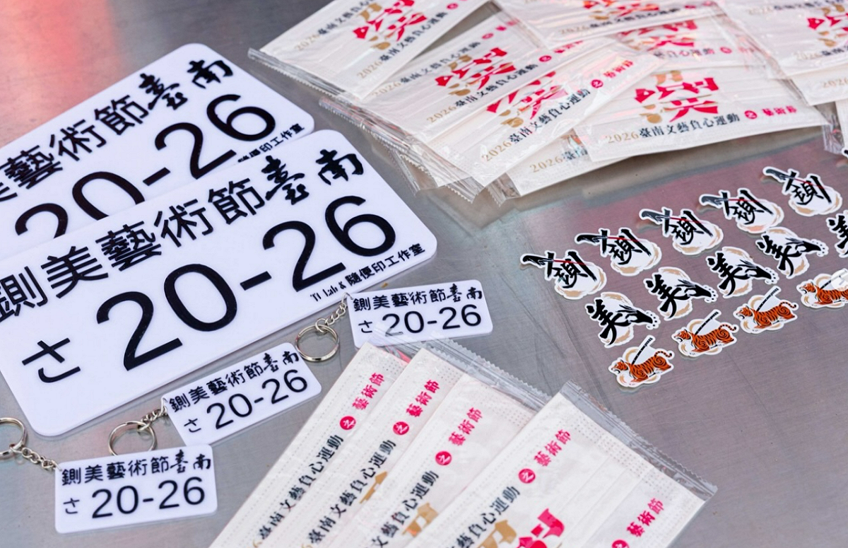主辦單位準備的500份平安魯麵在開演前就被索取一空。 圖：鍘美藝術節(何沐)／提供