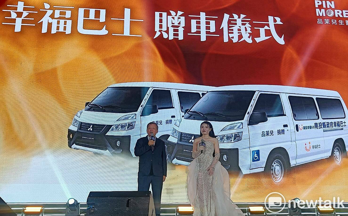(影)品茉兒兩輛幸福巴士接軌南投交通 從企業公益走向長期公共服務