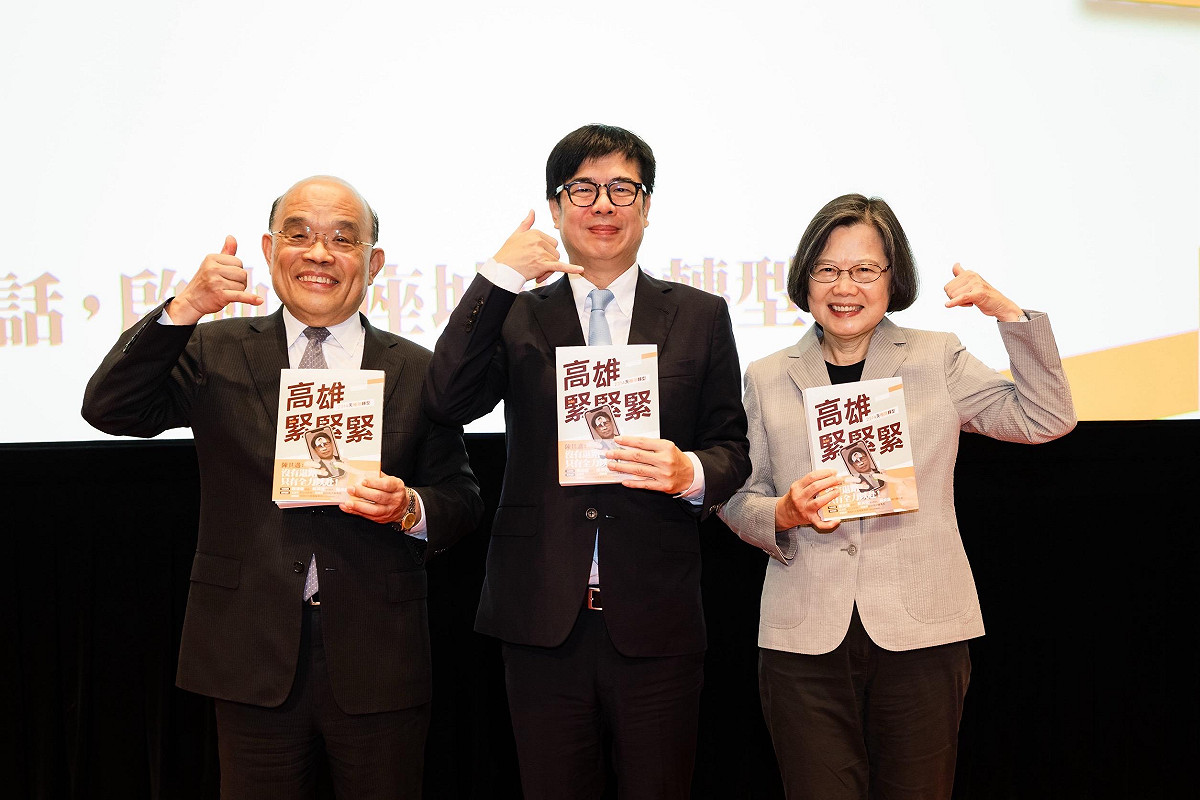 陳其邁(中)高雄新書發表會，蔡英文(右)、蘇貞昌(左)合體肯定市政表現。 圖：高雄市政府／提供