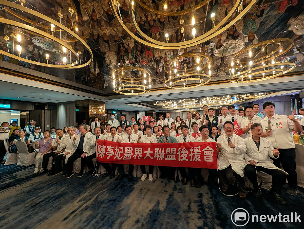 「陳亭妃醫界大聯盟後援會」誓師及授旗大會在總會長、台南市醫師公會理事長賴俊良帶領下，集結27大醫事團體及醫療專業人士，共同宣誓支持陳亭妃，展現醫界大團結的強大力量。 圖：陳亭妃服務處提供