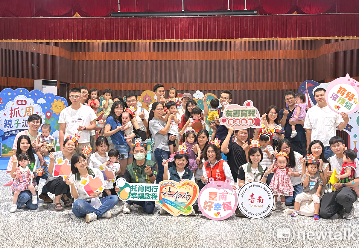 台南市政府社會局今日於新營南瀛堂辦理「115年度親職教育活動－童伴台南・寶寶抓周親子派對」，吸引近400位親子熱情參與。 圖：台南市政府提供