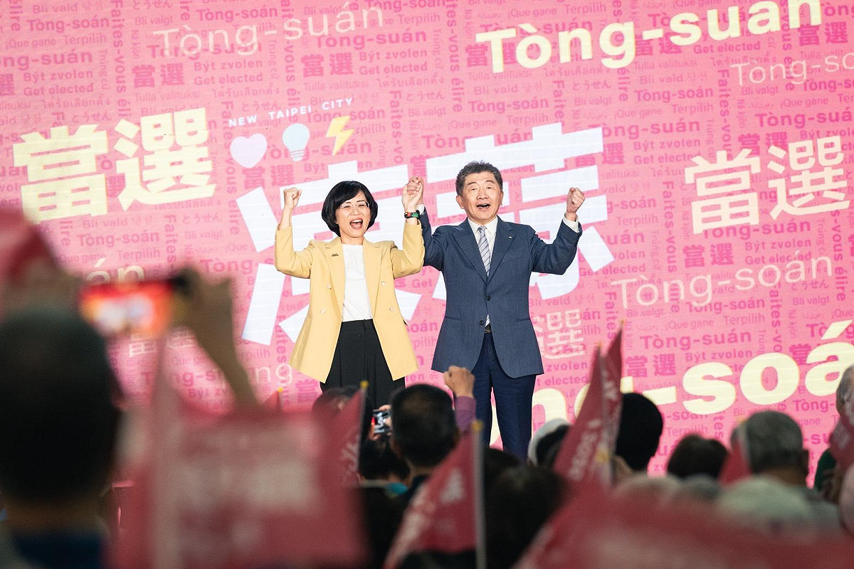 行政院政務委員陳時中出席「新北四大藥業後援會」力挺蘇巧慧。 圖：蘇巧慧競辦提供
