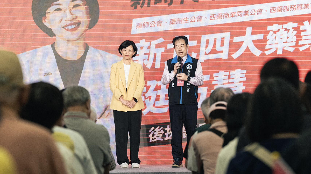 新北市長候選人、立法委員蘇巧慧今（6）日下午成立「新北四大藥業後援會」。 圖：蘇巧慧競辦提供