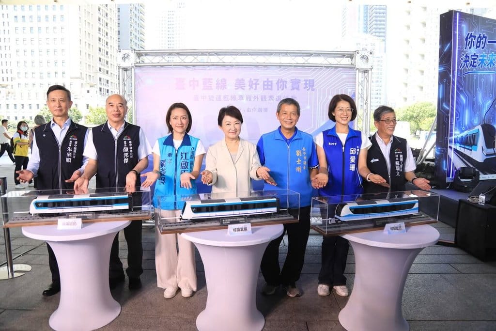 台中市捷工局7日舉行「台中捷運藍線電聯車外觀票選活動」記者會，台中市長盧秀燕（中）宣布票選活動將於10日開跑，共有3款車廂造型邀民眾投票。（台中市政府提供）中央社記者郝雪卿傳真  115年9月7日