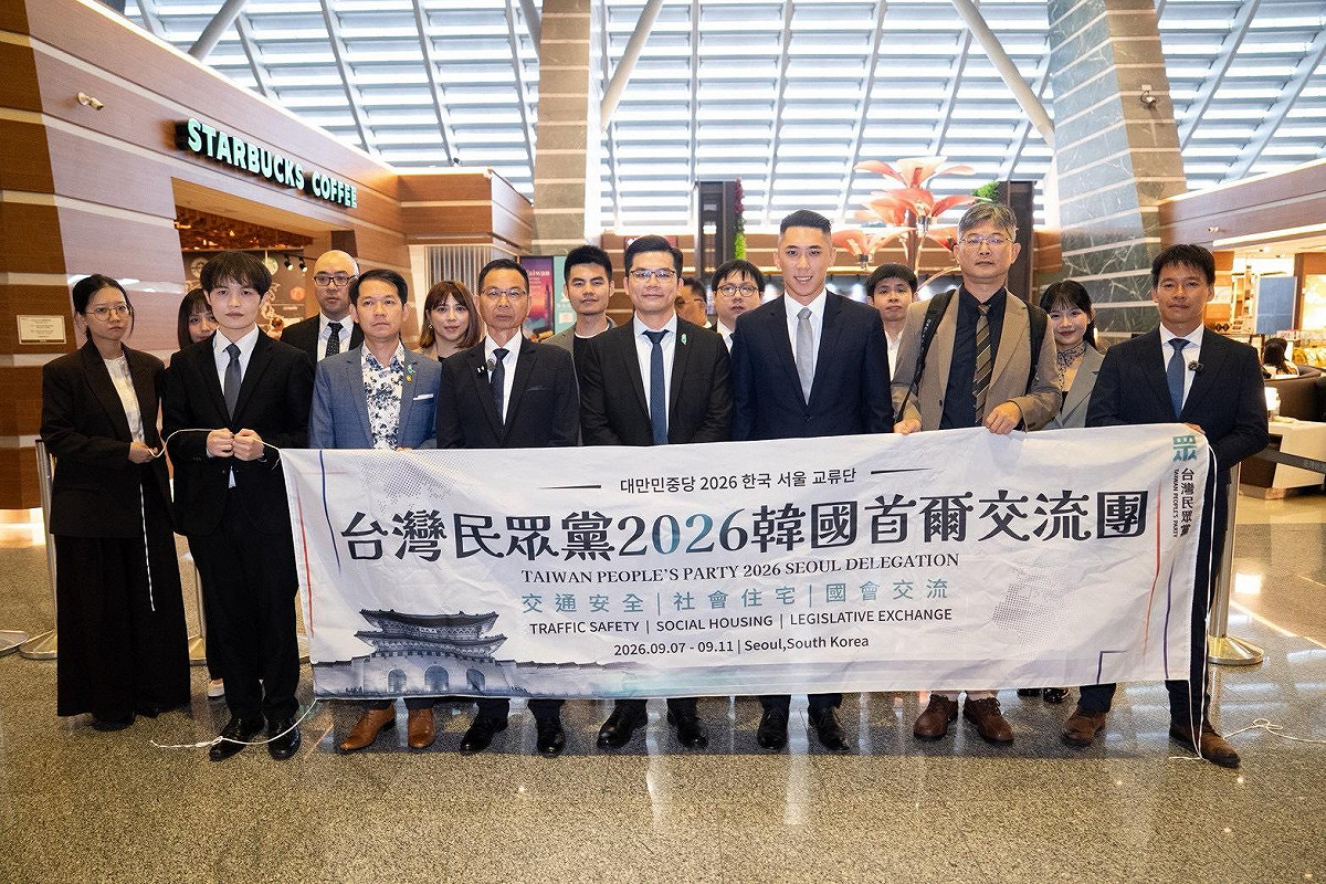 民眾黨韓國首爾交流團今啟程赴韓國參訪。 圖：民眾黨 / 提供