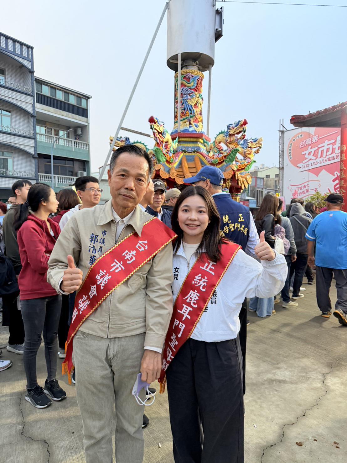 郭品辰承接父親郭清華的政治資源，擁有英國布里斯托大學碩士學位，返台後擔任父親助理扎根基層，並在黨內初選中以民調第一名脫穎而出，傳承實力不可小覷。 圖：翻攝郭品辰臉書