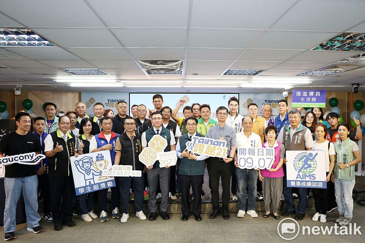 2027台南古都國際半程馬拉松將於明年3月7日登場，今日起開放報名。本屆邁入第21屆，以「跨越21」為主題，首度攜手美國跑步品牌Saucony，並推出賽前訓練營、專業配速團隊、學生組獎勵、2+1人成團早鳥禮及「跑出你的21」等活動。 圖：台南市政府提供