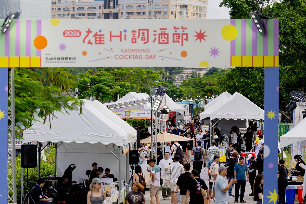 2026高雄雄Hi調酒節兩日活動吸引逾3萬人次齊聚愛河。 圖：高雄市觀光局／提供