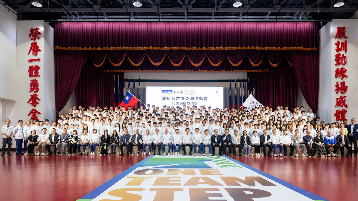 總統賴清德8日上午前往高雄出席「我國參加『2026年第20屆愛知名古屋亞洲運動會』代表團授旗儀式」 圖：總統府提供