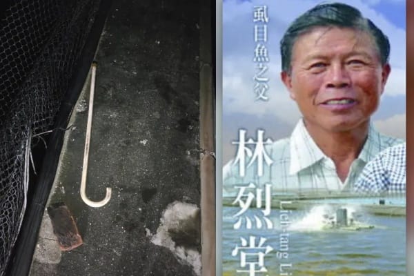 「虱目魚之父」林烈堂，日前巡視自家魚塭不慎落水身亡。 圖：翻攝畫面