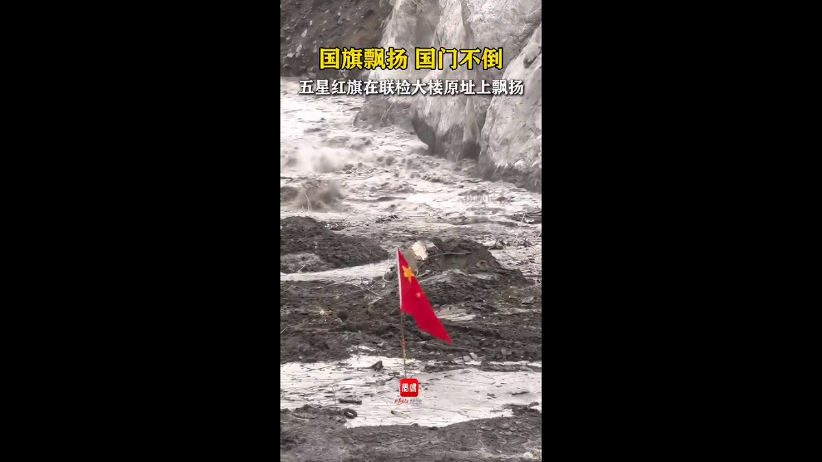 西藏與尼泊爾的邊境地區日前發生嚴重的洪水與土石流災害，截至目前為止已經確認 1399 人死亡，失蹤人數超過 5500 人。 圖：擷取自 @Lawrenc09874431 X 分享影片