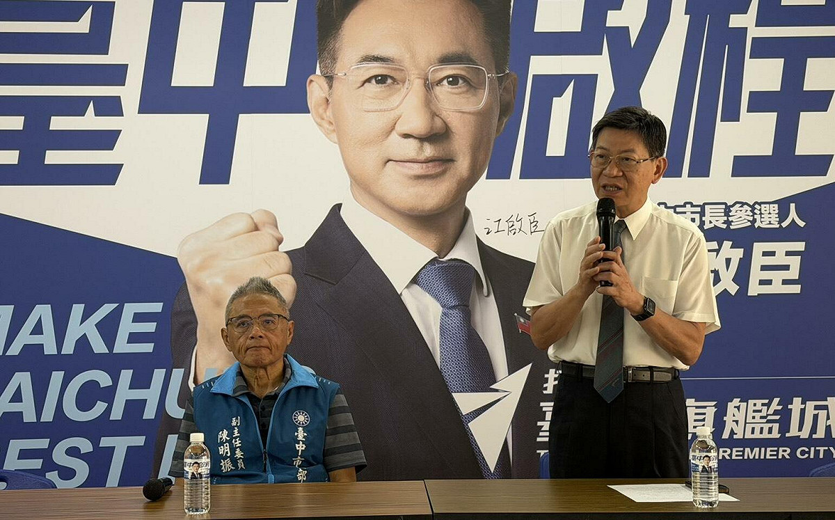 前中市黨部副主委遭撤銷黨籍 張書華：江啟臣若得票差 黨部要負責