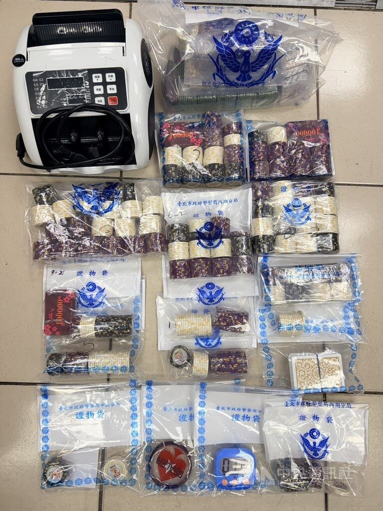 台北市警察局內湖分局日前執行攻堅行動，於轄內一處民宅查獲德州撲克賭場，共逮捕賭場負責人呂姓男子及賭客共22人送辦。圖為查扣贓證物。（翻攝照片）中央社記者黃麗芸傳真　115年9月8日