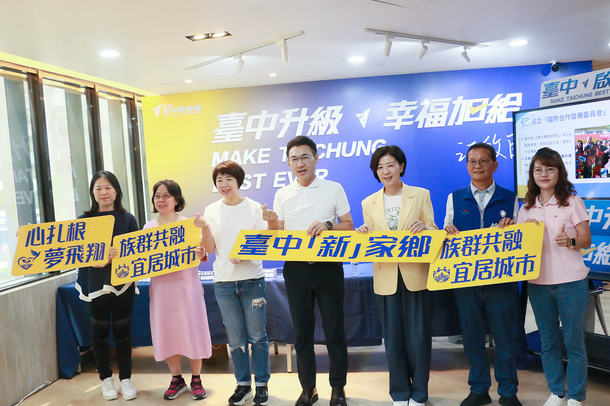 江啟臣今（8）日召開「台中新家鄉，心扎根，夢飛翔！」政策發布會。 圖：江啟臣競辦/提供