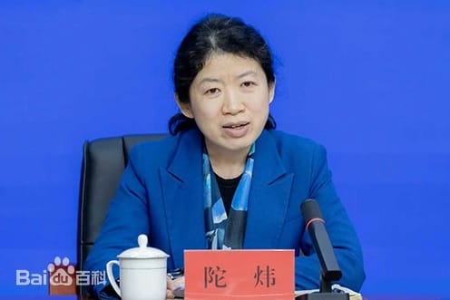 近期有網傳消息稱，現年 55 歲的湖南省金融監管局副局長陀煒疑似於當地時間 7 日上午在辦公室內遇害，涉案的 62 歲長沙籍男子已遭到警方控制。 圖：翻攝自 百度百科