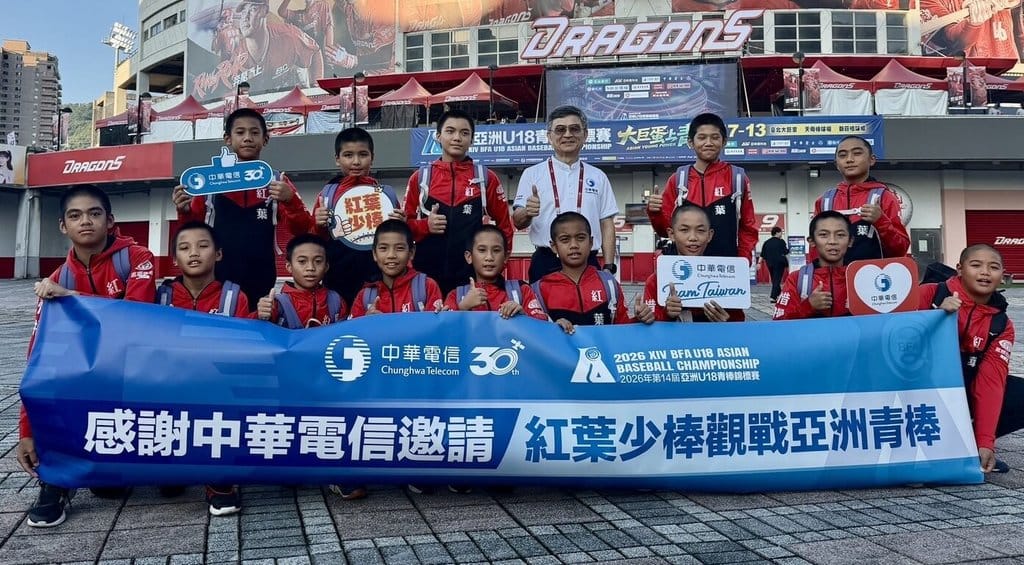 台東縣紅葉國小棒球隊（圖）是2026年LLB少棒國內選拔賽冠軍，7日受邀進場觀看U18亞洲青棒錦標賽台韓大戰。（台灣世界少棒聯盟提供）中央社記者謝靜雯傳真　115年9月8日