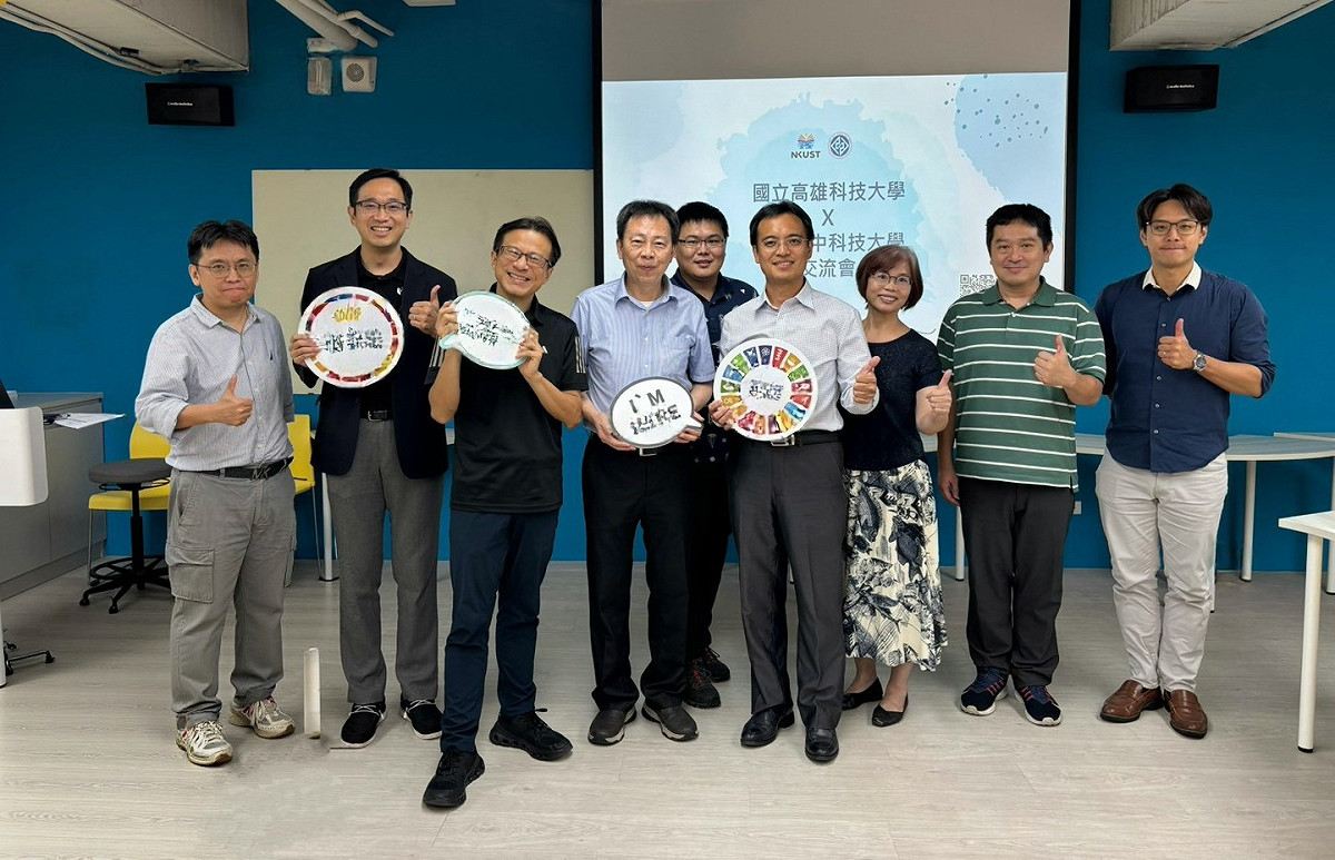 台中科技大造訪高科大交流。 圖：高科大／提供
