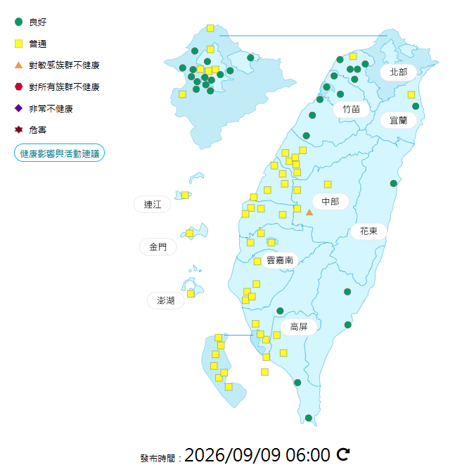 環境部公布各地空氣品質概況。 圖：環境部提供