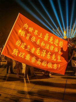 許多民眾手舉標語、紅旗或毛主席的畫像，紀念這位極具爭議的領導人。 圖：翻攝自 @whyyoutouzhele X 帳號