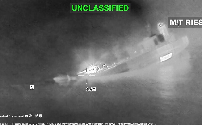 (影)革命衛隊稱重創美驅逐艦！美中央司令部否認 反手擊沉伊朗油輪