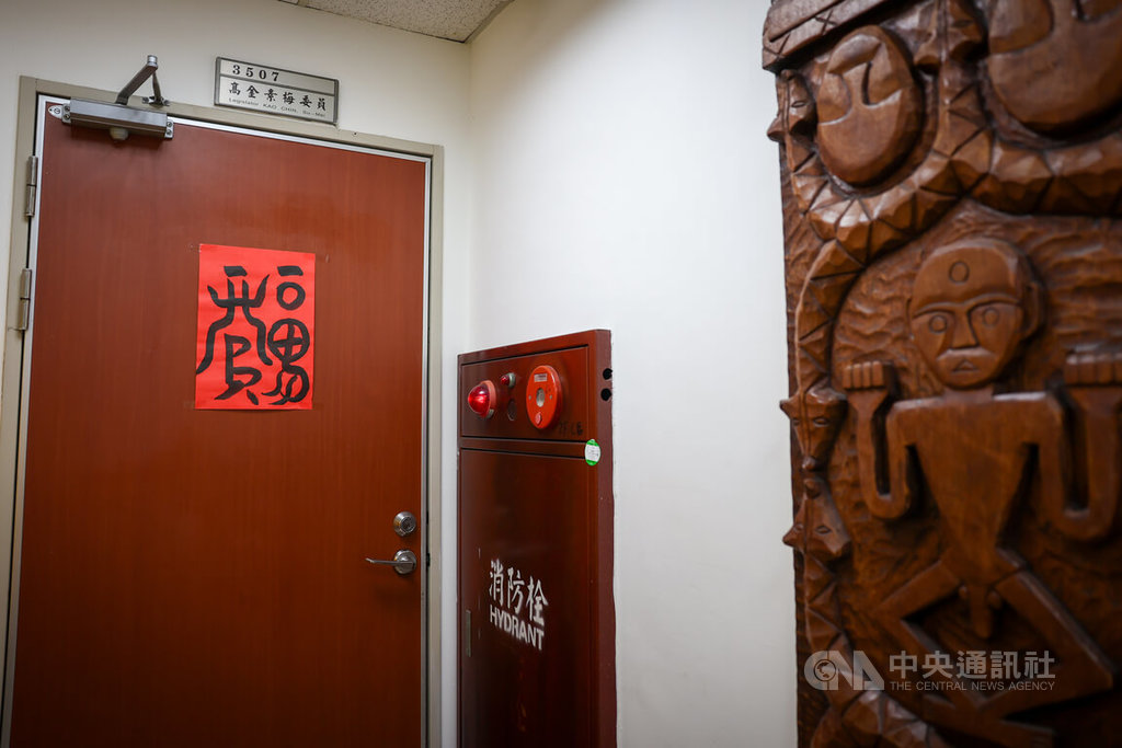檢調人員9日到無黨籍立委高金素梅國會辦公室搜索，圖為辦公室外觀。中央社記者王騰毅攝  115年9月9日