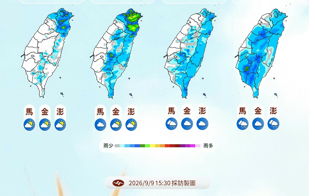 首波東北季風報到！明日2縣市低溫探19度 未來一週天氣一圖看