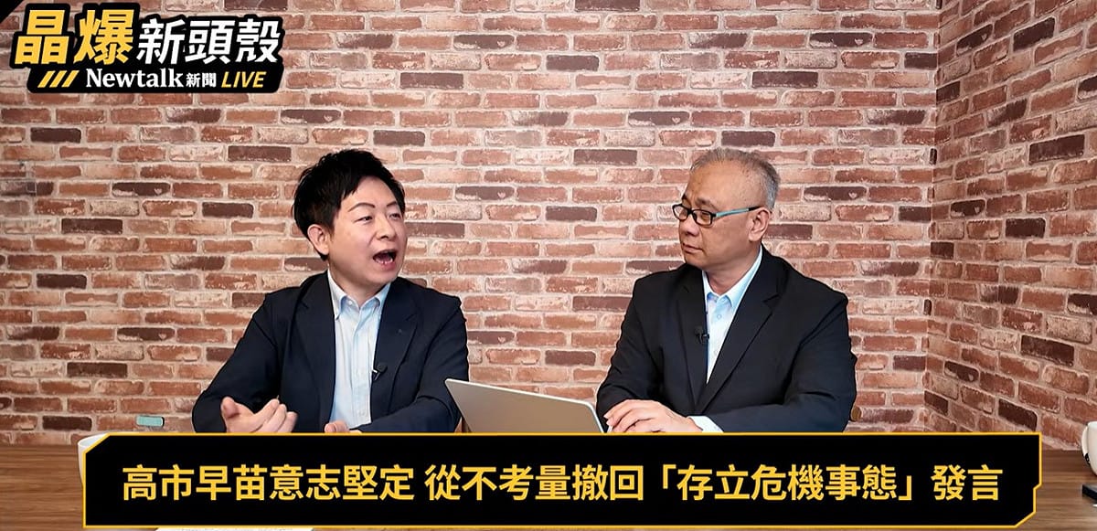 政大日本研究學程教授李世暉認為，未來的中日關係會做出改變，而會改變的是中國而不是日本，「北京無法容忍任何不同意見的議題存在，這樣的外交已非大國外交。」 圖：截取「YouTube」Newtalk全球檔案室頻道