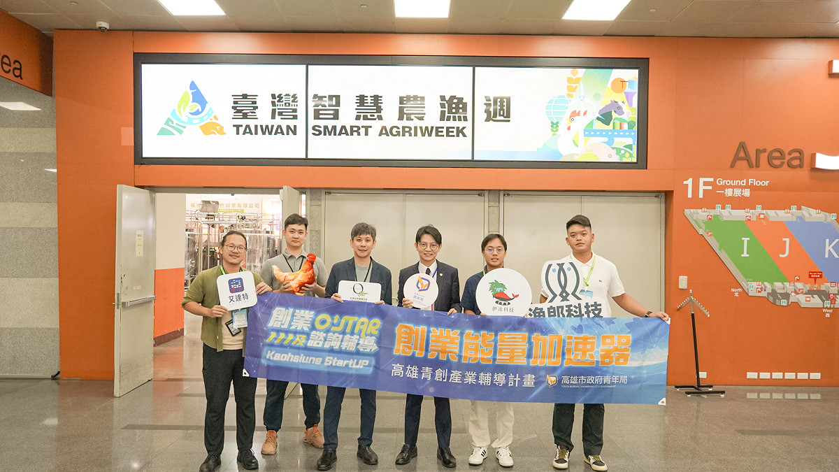 林楷軒(右三)與參展2026台灣智慧農漁週的5家參展青創團隊合影。 圖：高雄市青年局／提供
