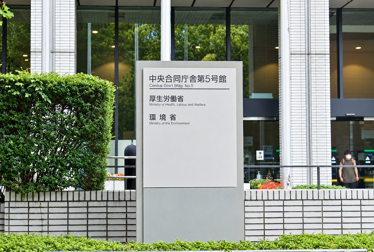日本厚生勞動大臣所指定之自殺防治機構「生命支持自殺防治推進中心」10日公布《自傷及自殺未遂登錄系統2026年報告書》。 圖：翻攝Google Map