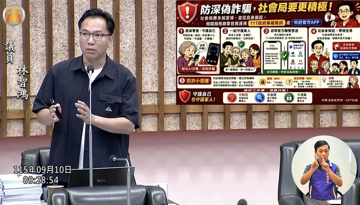 林智鴻於議會社政部門質詢指出，高齡防詐已是各大城市不可迴避的課題，高雄長者受害比例位居六都第三，顯示不能掉以輕心。 圖：林智鴻服務處／提供